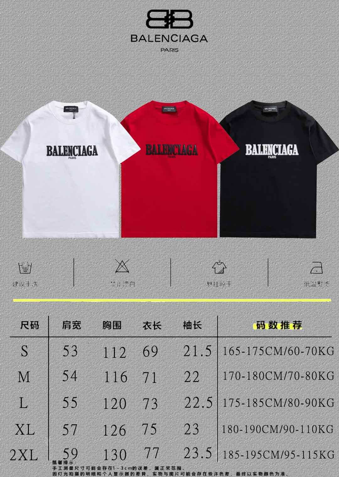 P100✨🔥 [BALENCIAGA] 2026FW short-sleeved T-shirt Premium 26s double yarn 300g fabric embroidery fraying process Color: Black White Red Size: S M L XL 2XL